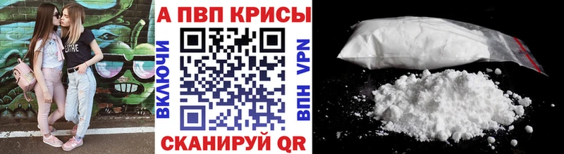 Купить закладку МЕТАМФЕТАМИН  Бошки Шишки  КОКАИН  Меф мяу мяу  ГАШ  Зуевка