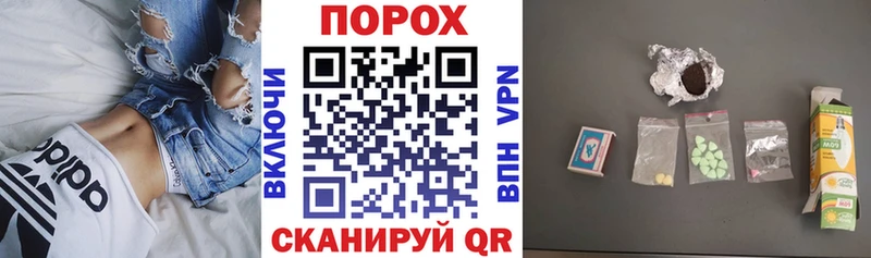 Купить  Зуевка  Amphetamine Premium 