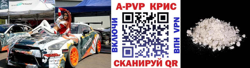 Alpha-PVP VHQ  Купить где  Зуевка 