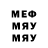МДМА VHQ Eddie Gentil