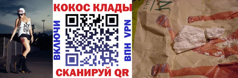 Купить где  Зуевка  КОКАИН Эквадор 