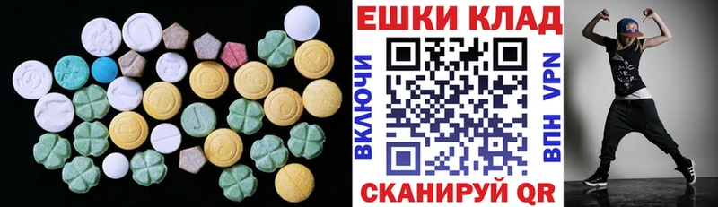 Купить где  Зуевка  Экстази 280мг 