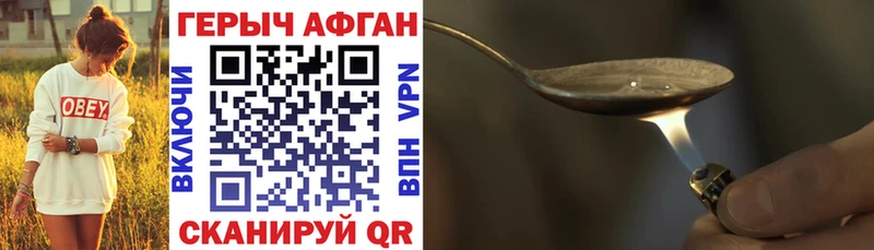 Героин гречка  Купить  Зуевка 