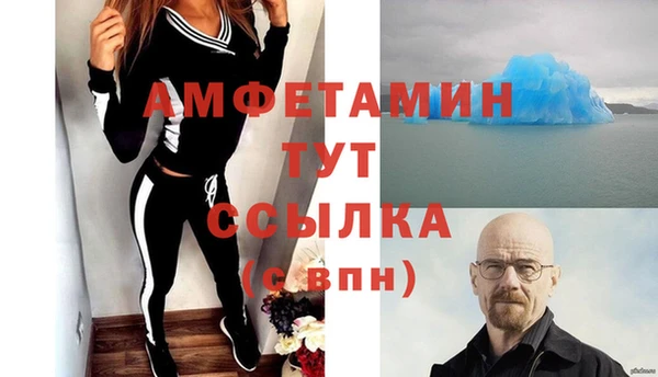 дживик Осинники