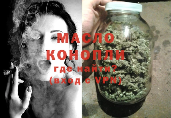 дживик Осинники