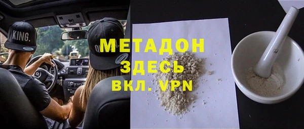 дживик Осинники