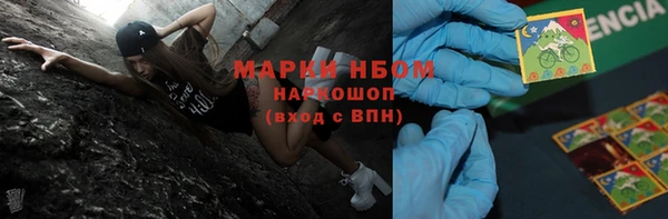 кокаин колумбия Осташков