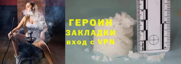 дживик Осинники