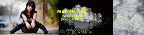 кокаин колумбия Осташков