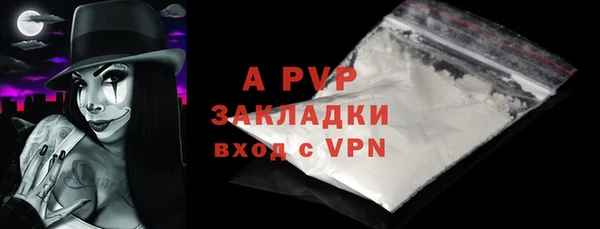 прущий лед Остров