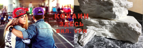 кокаин колумбия Осташков