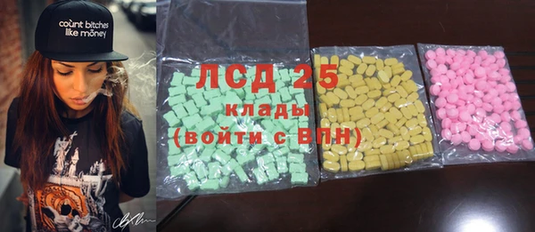 кокаин колумбия Осташков