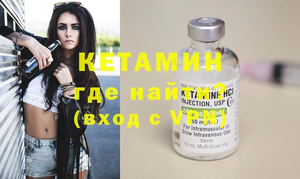 дживик Осинники