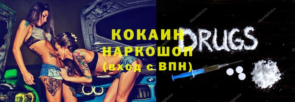 прущий лед Остров