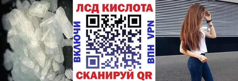 LSD-25 экстази кислота  Купить где  Зуевка 