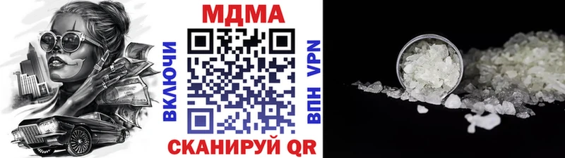 Купить  Зуевка  МДМА crystal 