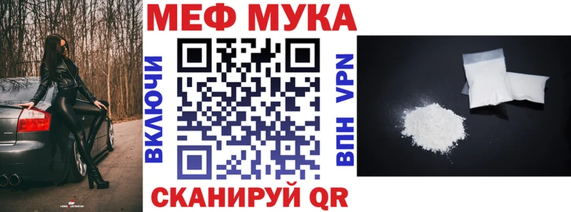 Меф кристаллы  Купить  Зуевка 