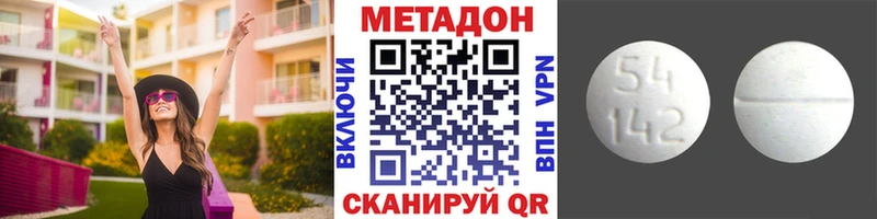 Купить где  Зуевка  МЕТАДОН мёд 