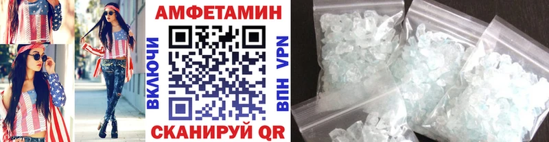 Купить закладки  Зуевка  Метамфетамин Декстрометамфетамин 99.9% 