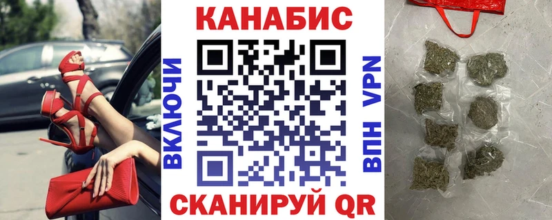 Каннабис индика  Купить закладки  Зуевка 
